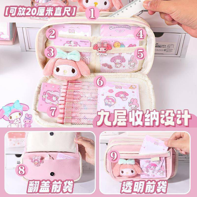 九层大容量笔袋套装女孩