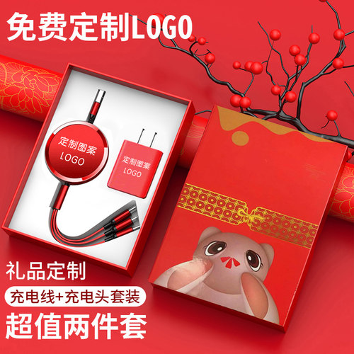 批量免费定制logo量大从优