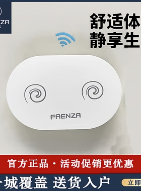 法恩莎原厂原装轻智能马桶遥控器L1/FEL01/FEL02两健按键冲水神器