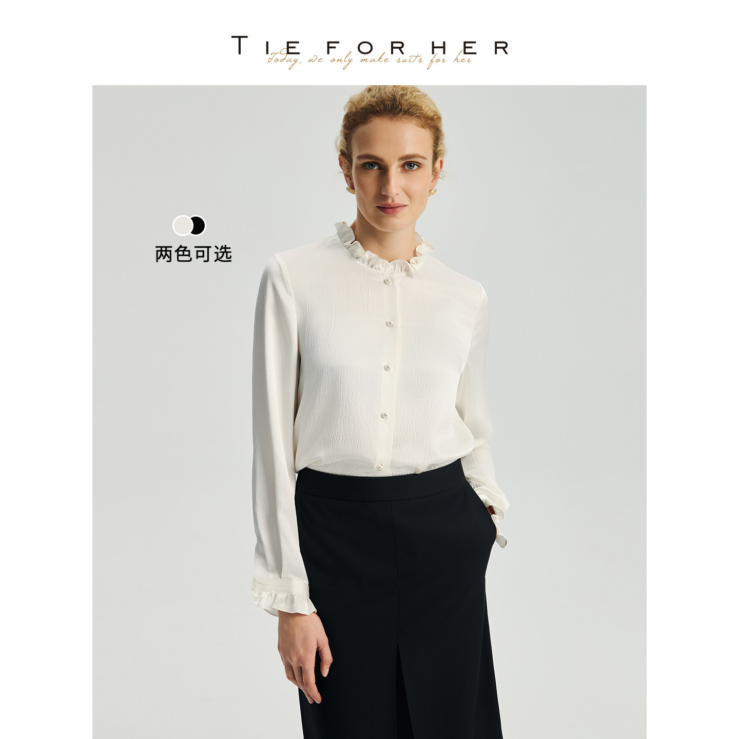 TieForHer 新款法式复古木耳边单排扣通勤气质桑蚕丝衬衫上衣女