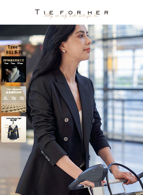 TieForHer Tzee8系列黑色双排扣修身通勤职业西装高端西服套装女