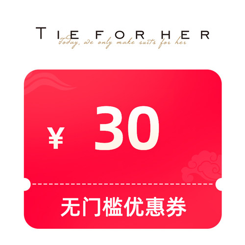 预定大额有价券