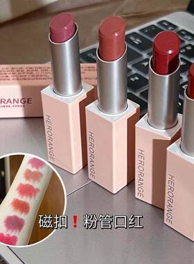 李嘉琦推荐口红唇釉不掉色不沾杯哑光唇泥大牌品牌旗航店官方正品