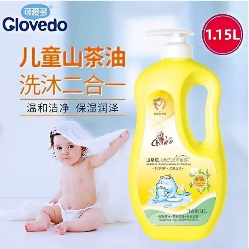 可爱多山茶油洗发沐浴露二合一儿童洗发水宝宝洗护婴儿沐浴乳婴儿,婴童洗护,沐浴乳/沐浴露,淘宝优惠券,粉丝福利购,淘宝优惠卷