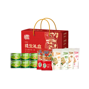 金胜花生礼盒