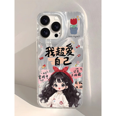 超爱自己适用于华为NOVA14手机壳MATE70荣耀90GT羽纱X60复古P80