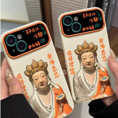 我佛慈悲适用苹果17手机壳12pro7菩萨16E新视窗15plus8个性13批发