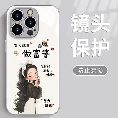 做富婆适用于华为P80手机壳新款PLAY6T玻璃荣耀GT金属漆NOVA14