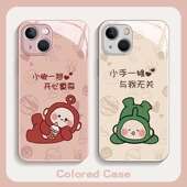 苹果16手机壳17pro保护套iphone12mini彩绘11max天线xr宝宝15plus