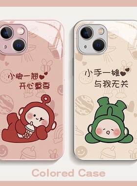 苹果16手机壳17pro保护套iphone12mini彩绘11max天线xr宝宝15plus