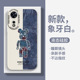 OPPOA97手机壳A96保护套95彩绘93暴力熊91适用A83全包A53 A8防摔