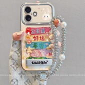 适用17pm苹果iphone手机壳12高级新款 16创意11潮文字13公主好运15