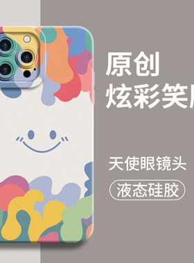 红米K60手机壳K50电竞版K40pro/K30保护套K20至尊版8笑脸9/10A12C