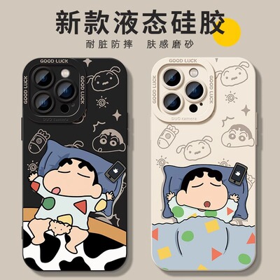 蜡笔小新适用苹果17手机壳新款16pro12高级14plus7卡通15pro8瞳眼