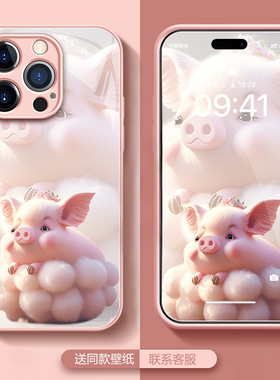 华为mate40手机壳P50保护套40pro彩绘30玻璃nova9生肖8pro全包7se