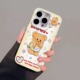 星星小熊苹果17pro手机壳15pro彩银iPhone14 气壳11女 13软边IMD元