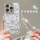 明星同款 晕染蝴蝶羽纱iphone16plus 适用苹果17promax手机壳15新款