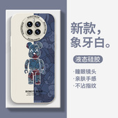 华为Pura70手机壳mate60pro 适用P50暴力熊30彩绘20保护套40Ultra