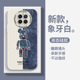 华为Pura70手机壳mate60pro 适用P50暴力熊30彩绘20保护套40Ultra