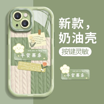 苹果15手机壳17pro彩绘iphone12透明11max保护套诸事皆宜14plus