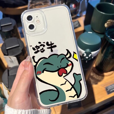 蛇牛适用苹果17手机壳15pro11蛇恐12mini透明16e情侣14plus可爱xr