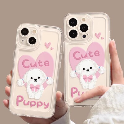 爱心小狗适用17苹果13pro手机壳16e卡通14plus可爱12mini闺蜜xr15