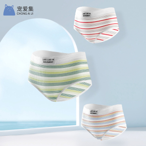 宠爱集条纹内裤女大码胖mm无痕纯棉7A抑菌裆中腰包臀运动三角裤