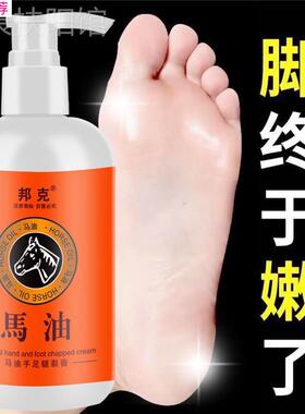 凡士林马油膏手裂脚裂膏秋冬防裂老茧护足霜滋润手足皲裂膏护手￥