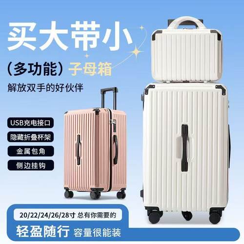 行李箱新款出差旅耐用防
