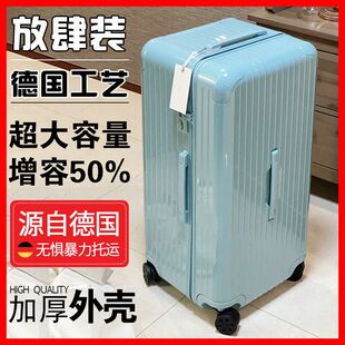 行李箱50寸超大容量60寸拉杆密码30加厚旅行箱大号女男皮箱子80寸