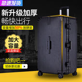 旅行箱铝框80寸拉杆箱万向静音轮复古网红男女学生登记密码 箱60寸