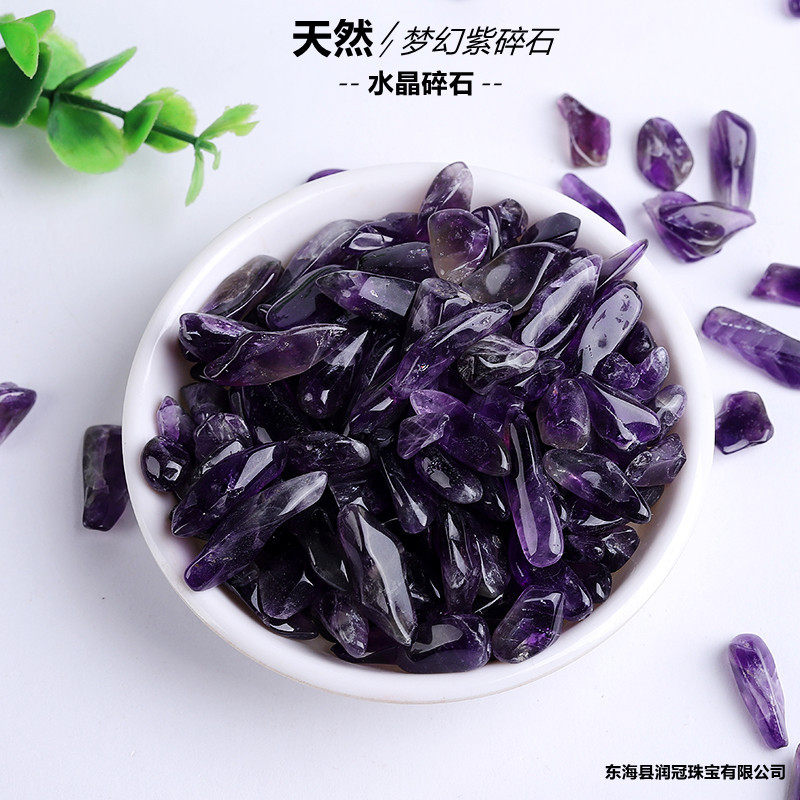 批发紫水晶碎石5-7mm7-9奇石