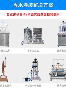 香轧水瓶盖压盖机 CIO喷雾香水铝盖扎口扎抓盖机 半自动手香压水
