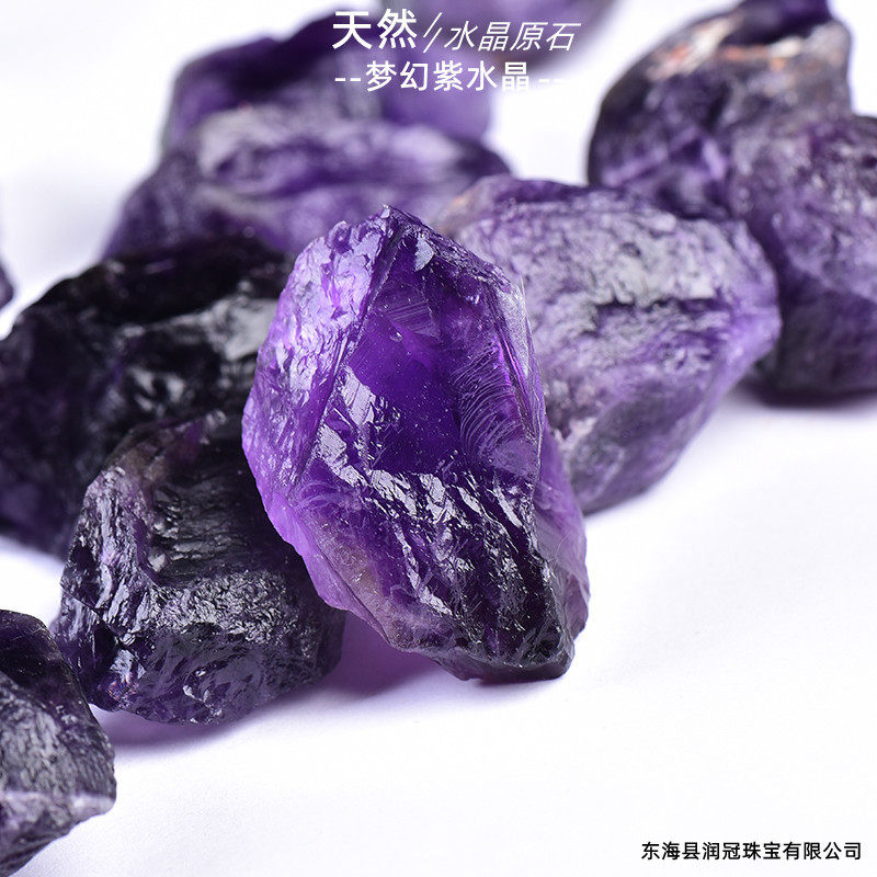 厂家批发天然紫水晶原石 梦幻紫奇石