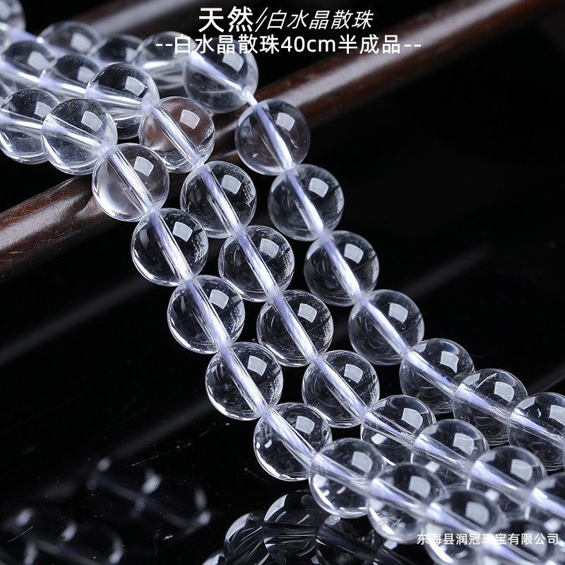 润冠珠宝批发天然白水晶散珠手链奇石