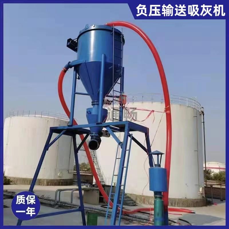 脉冲除尘气力输送机设备 吨包粉末颗粒抽料机 电厂清灰负压吸灰机