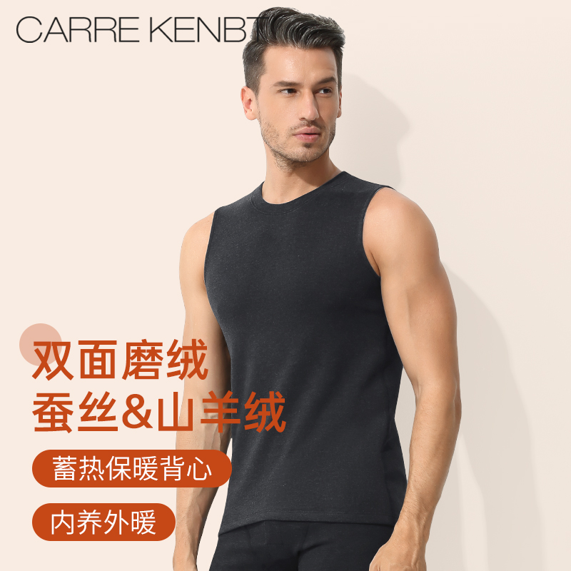 山羊绒保暖/桑蚕丝护肤/发热德绒