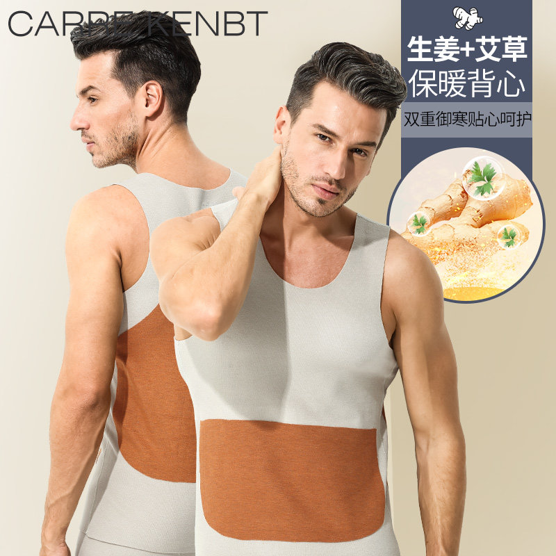 CarreKenbt男士保暖背心发热加厚德绒打底冬季无痕马甲保暖内衣男,女士内衣/男士内衣/家居服,保暖背心,淘宝优惠券,粉丝福利购,淘宝优惠卷