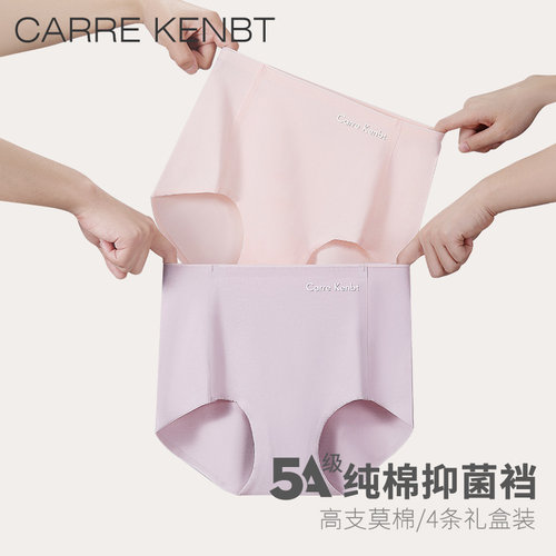 舒适莫代尔棉/高腰收腹