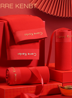 CarreKenbt礼盒装男士红内裤男生本命年属马生肖大红色平角四角裤