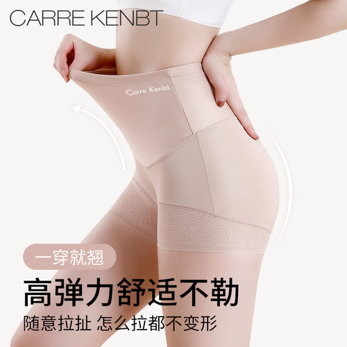 做小“富婆”/高腰提臀/凉感冰丝