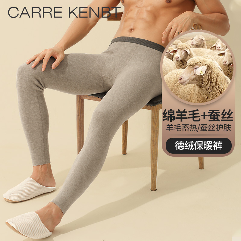 发热纤维/桑蚕丝绵羊毛加厚贴片