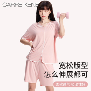 家居服套装 Carre 短裤 轻薄冰丝凉感宽松短袖 女 Kenbt女士睡衣夏季