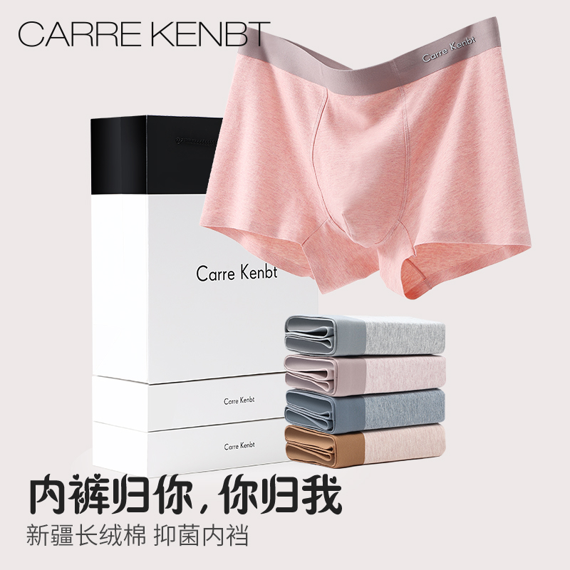 高支彩纱棉/精美礼盒装/舒适透气