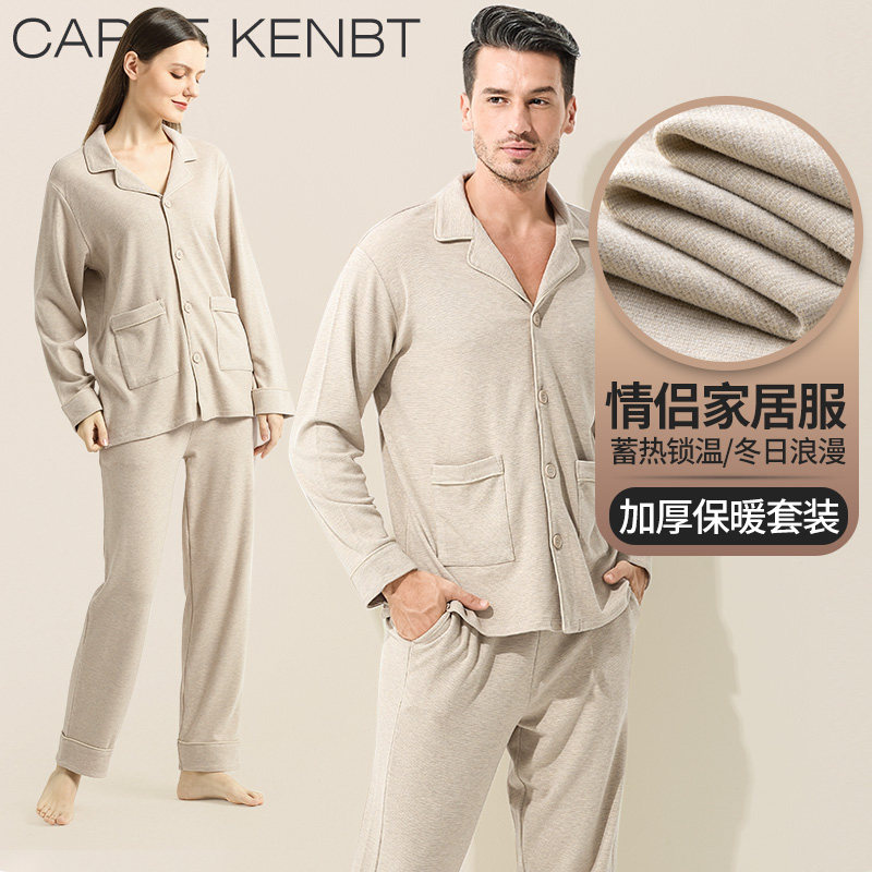 CarreKenbt情侣家居服套装男加厚加绒夹棉提花冬季高档保暖睡衣女
