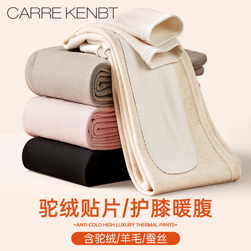 高腰设计/驼绒贴片/暖宫护膝