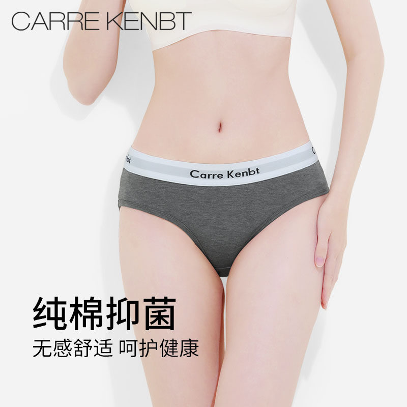 CarreKenbt内裤女生纯棉100%全棉抗菌裆中腰透气运动三角短裤礼盒,女士内衣/男士内衣/家居服,女三角裤,淘宝优惠券,粉丝福利购,淘宝优惠卷