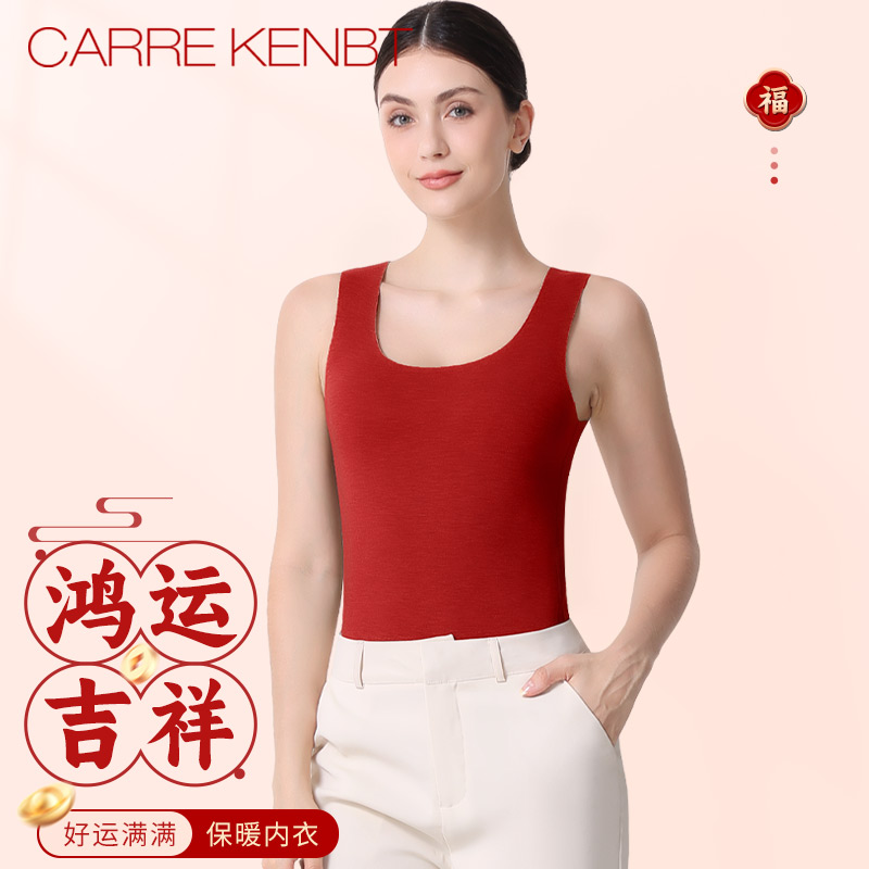 本命年红/桑蚕丝护肤/绵羊毛保暖