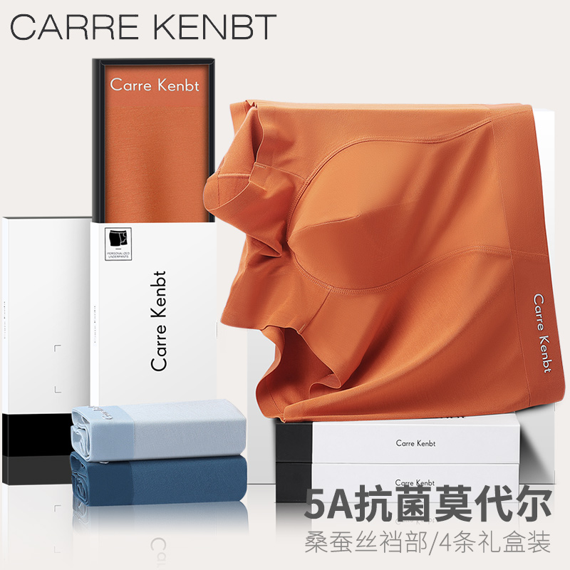 全身5A抗菌/让兄弟更健康/礼盒装