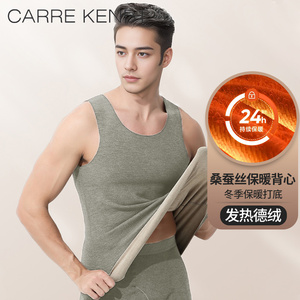 CarreKenbt羊毛保暖背心男加厚发热德绒冬季桑蚕丝打底保暖内衣男